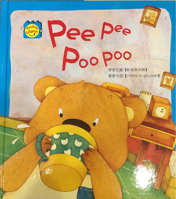 Pee pee poo poo