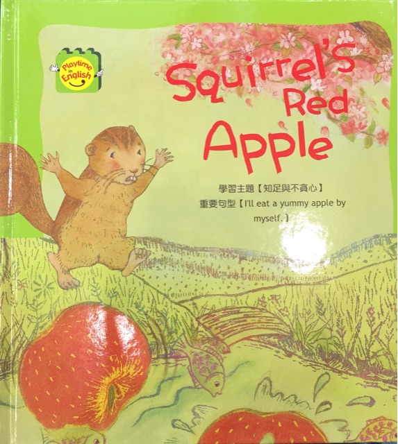 Squirrel's red apple