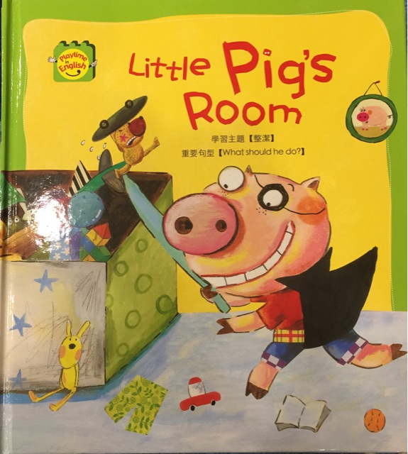 Little pig's room