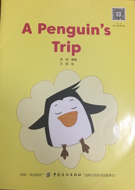 A penguin 's  trip