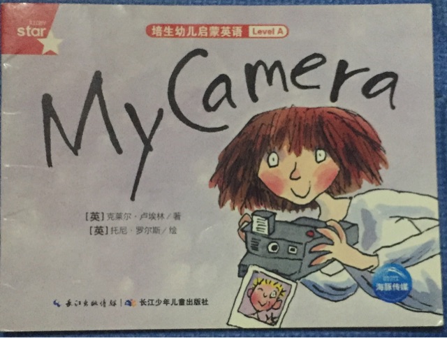my camera