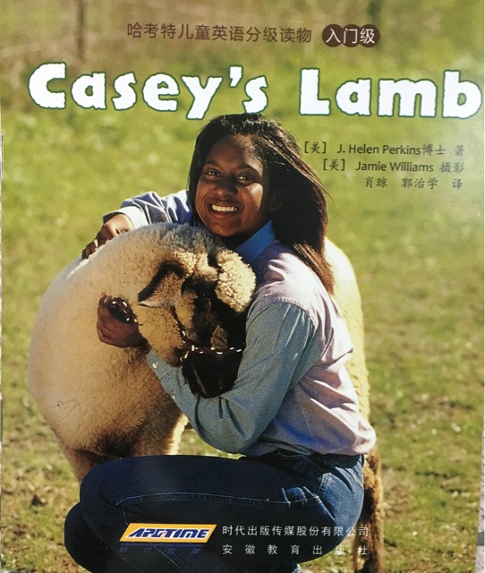 Casey's lamb