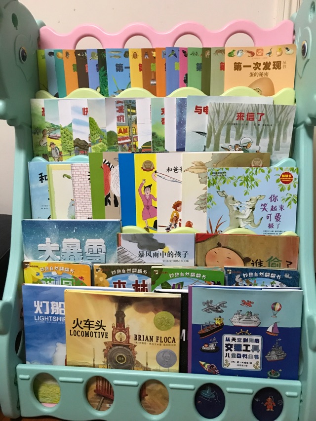 重新整理后的書架