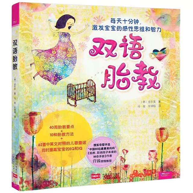 “不刻意”的英語