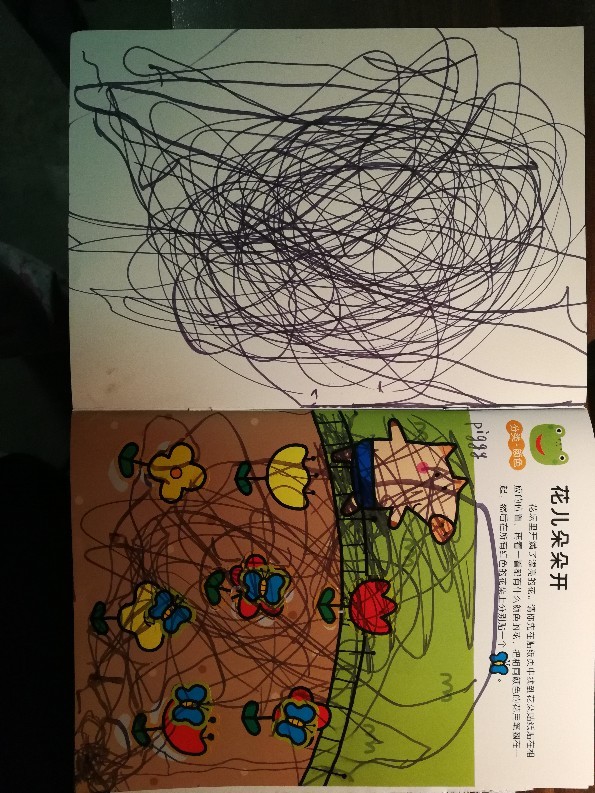 2歲孩子不認顏色