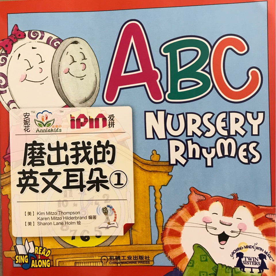 安妮花: abc nursery rhymes