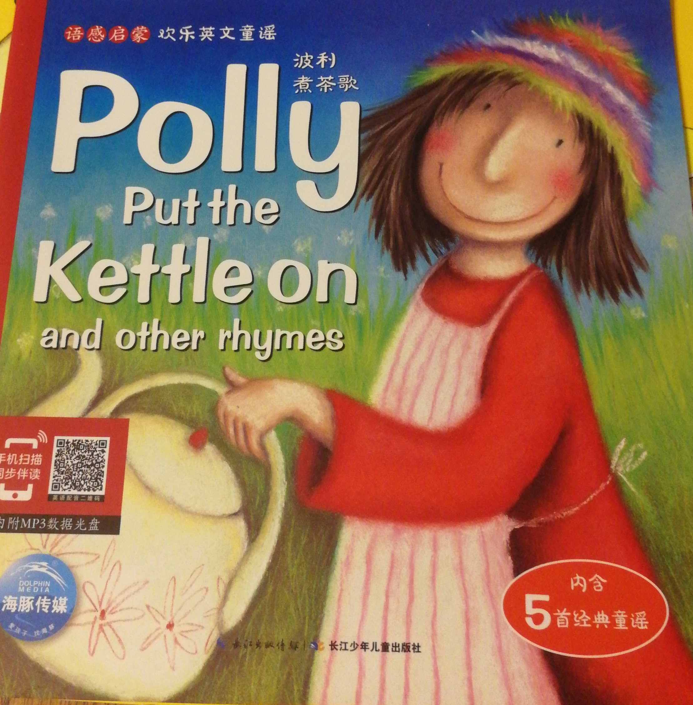 polly put the kettle on kettle on