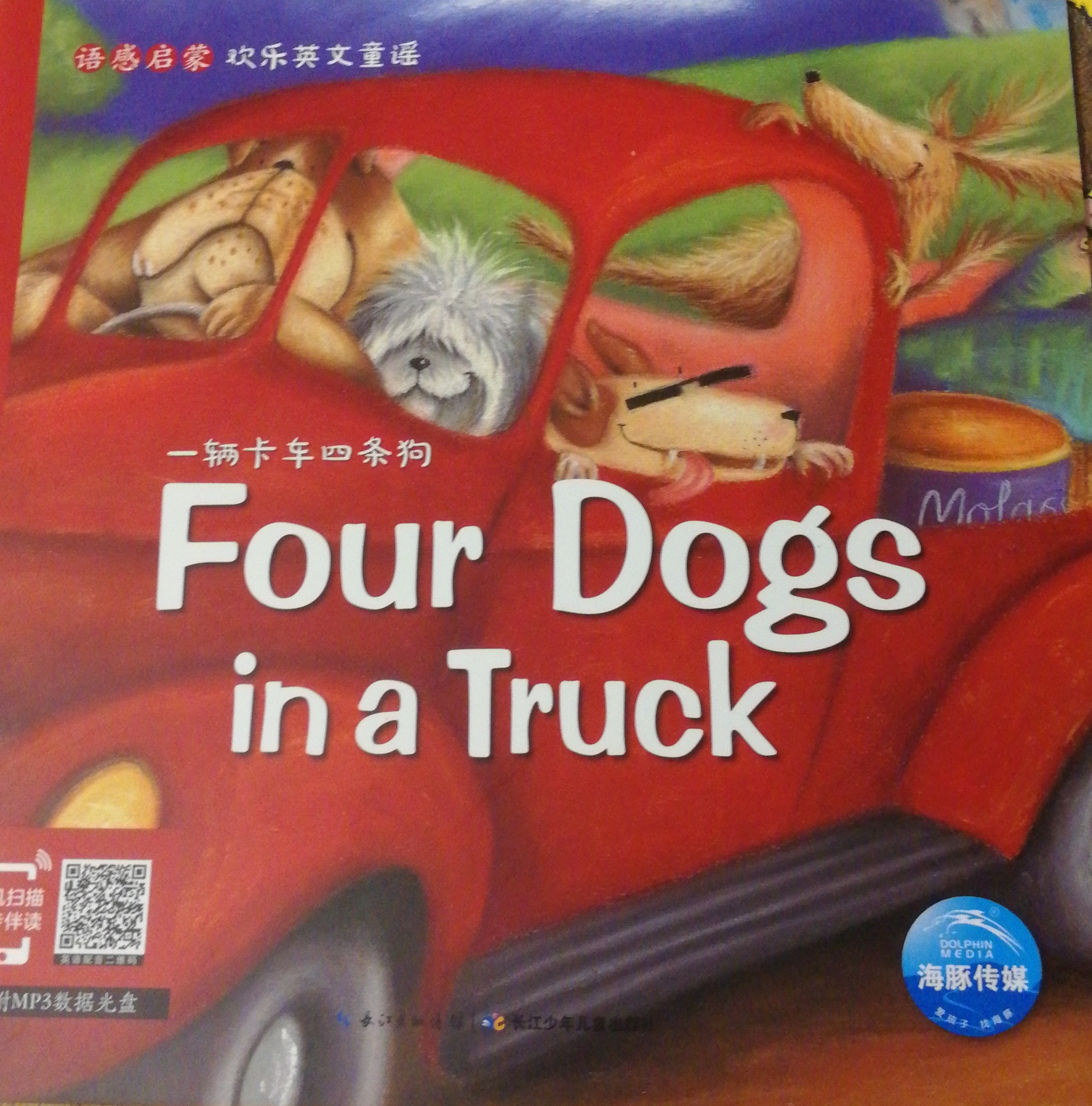 four dogs in a truck