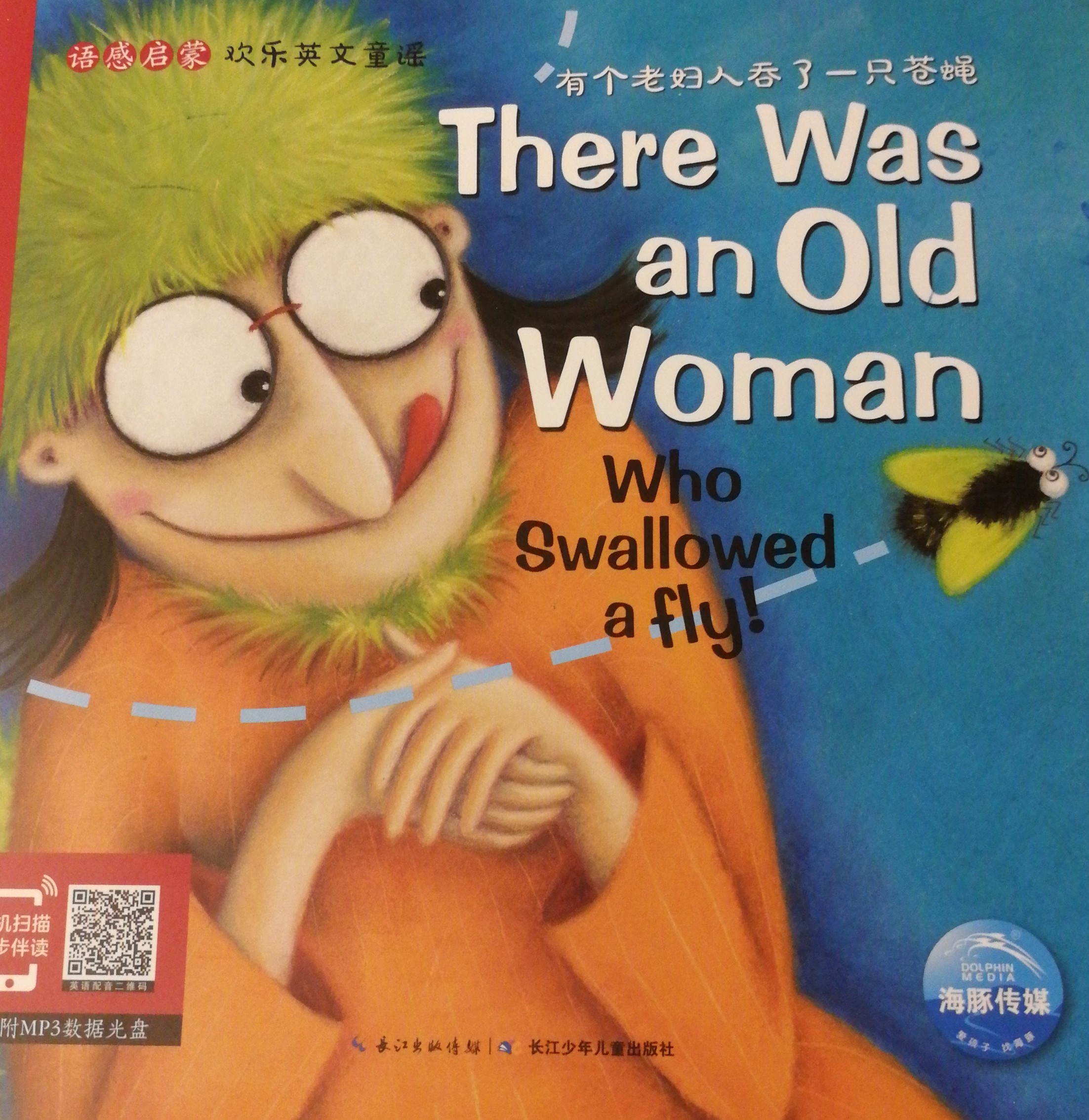 there was an old woman