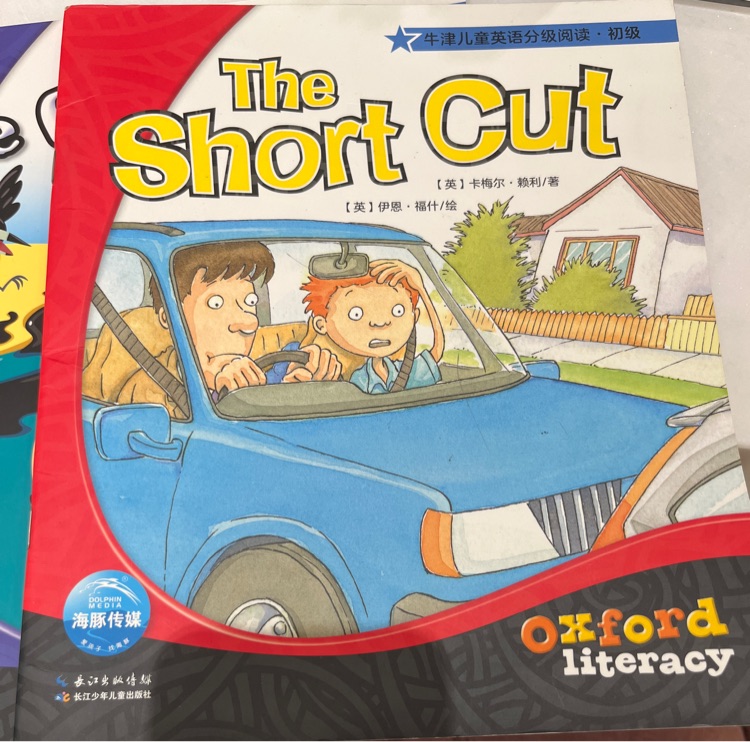 The short cut