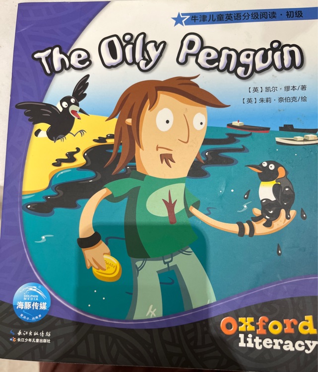 The oily penguin