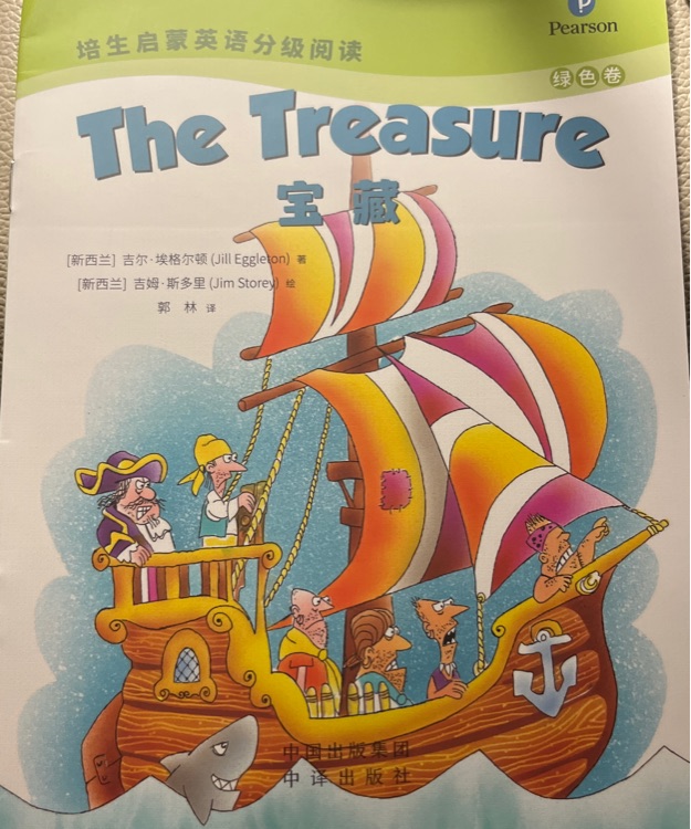 The treasure