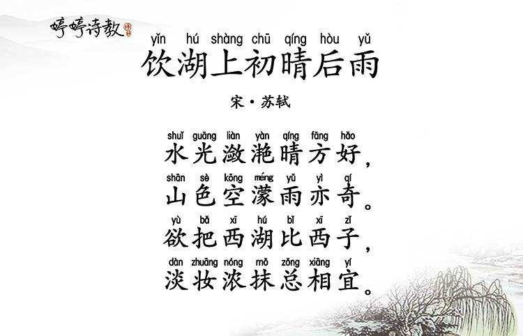 背詩(shī)……其實(shí)也不