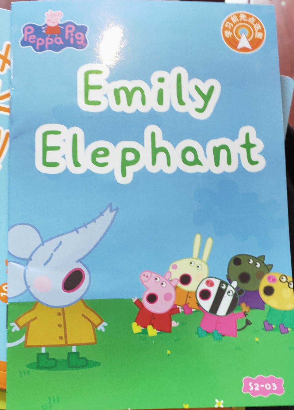 emily elephant