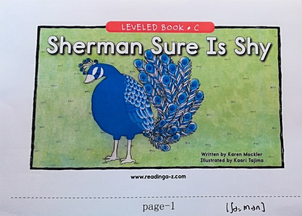 Sherman sure is shy