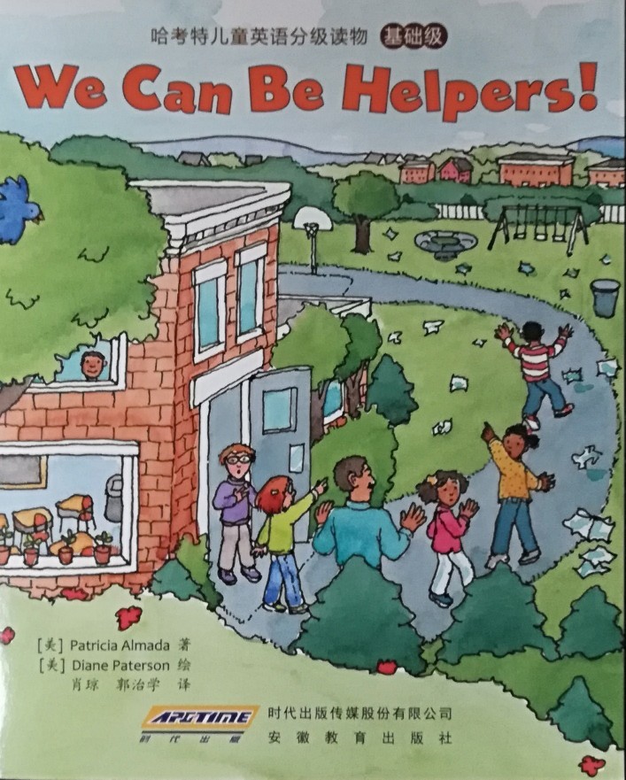 We can be helper