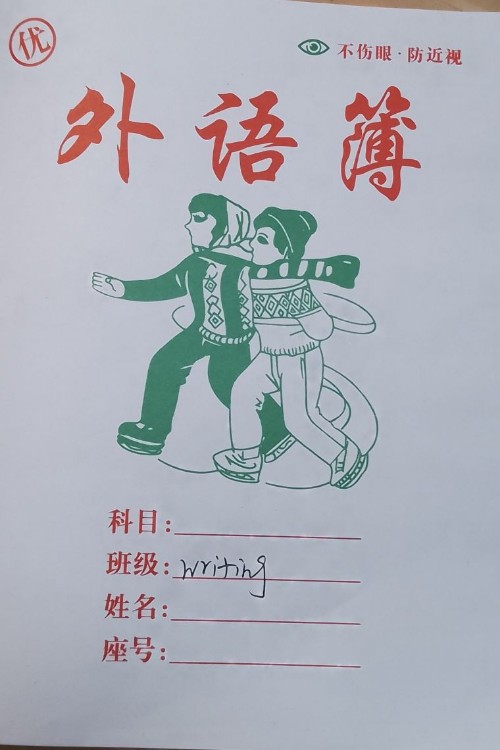 英文寫作