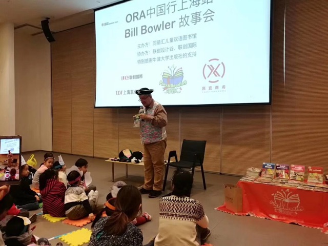 故事會講座要點摘