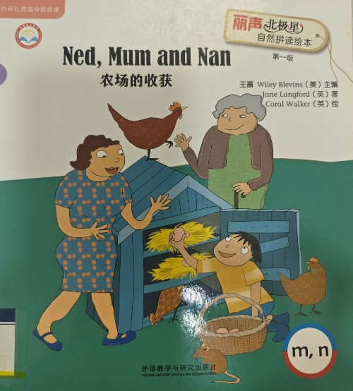 ned,mum and nen