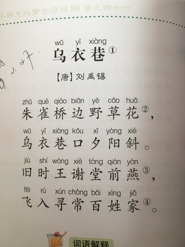 20180227