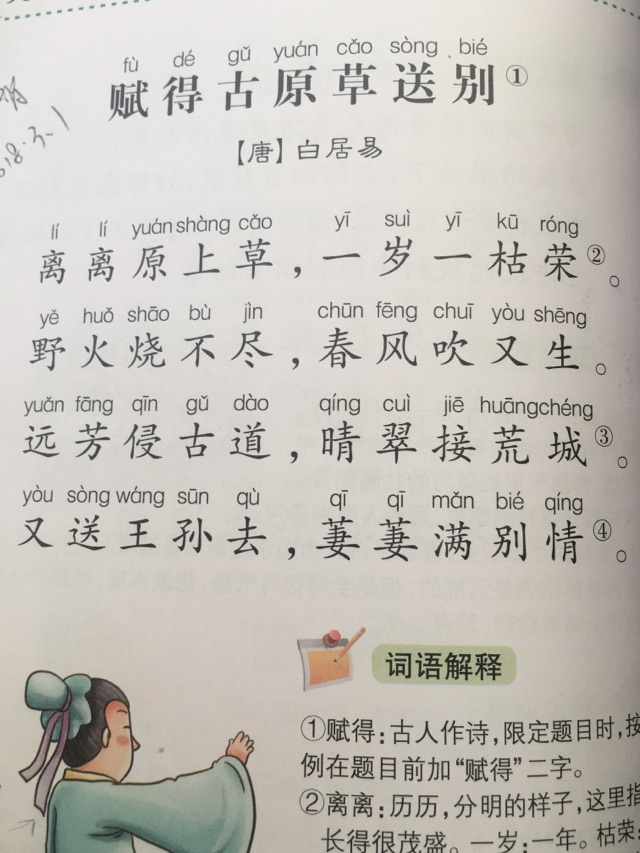 20180301