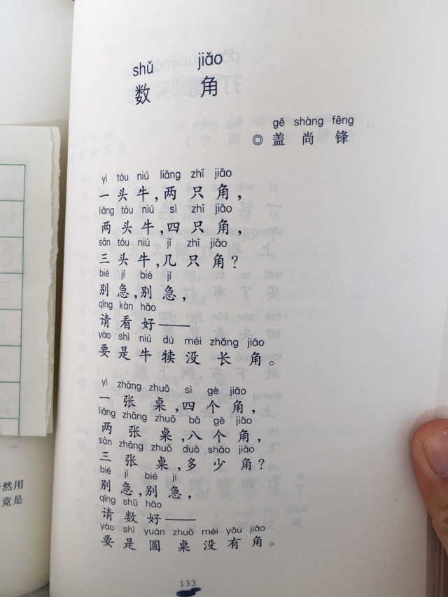 20180417