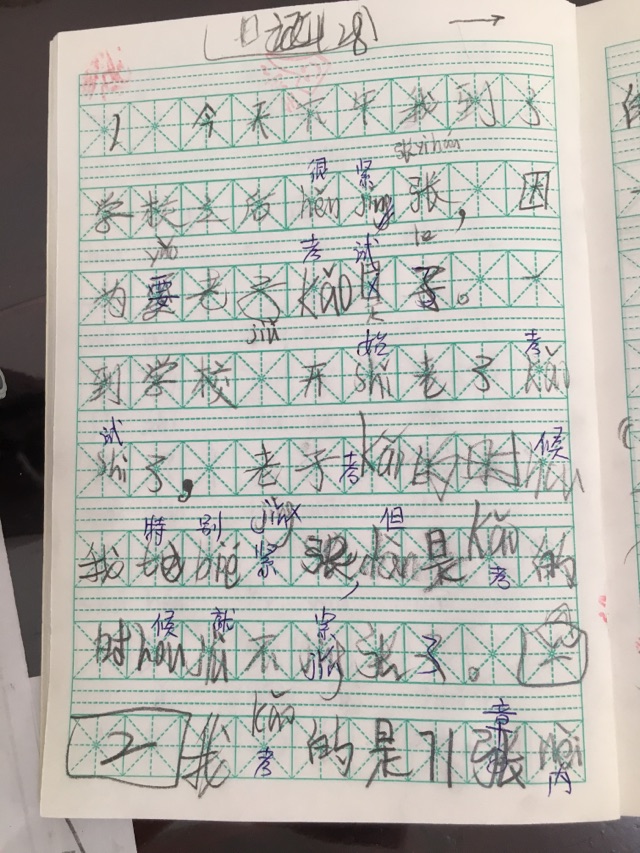 180510