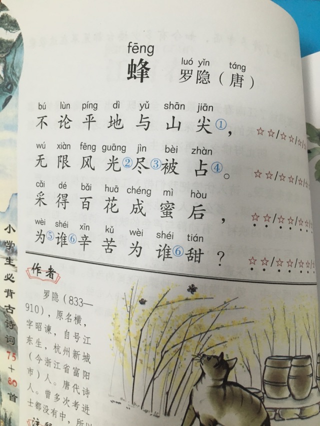20180531