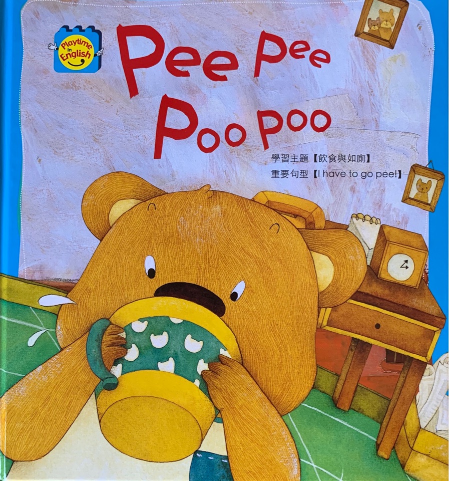 Pee pee Poo poo