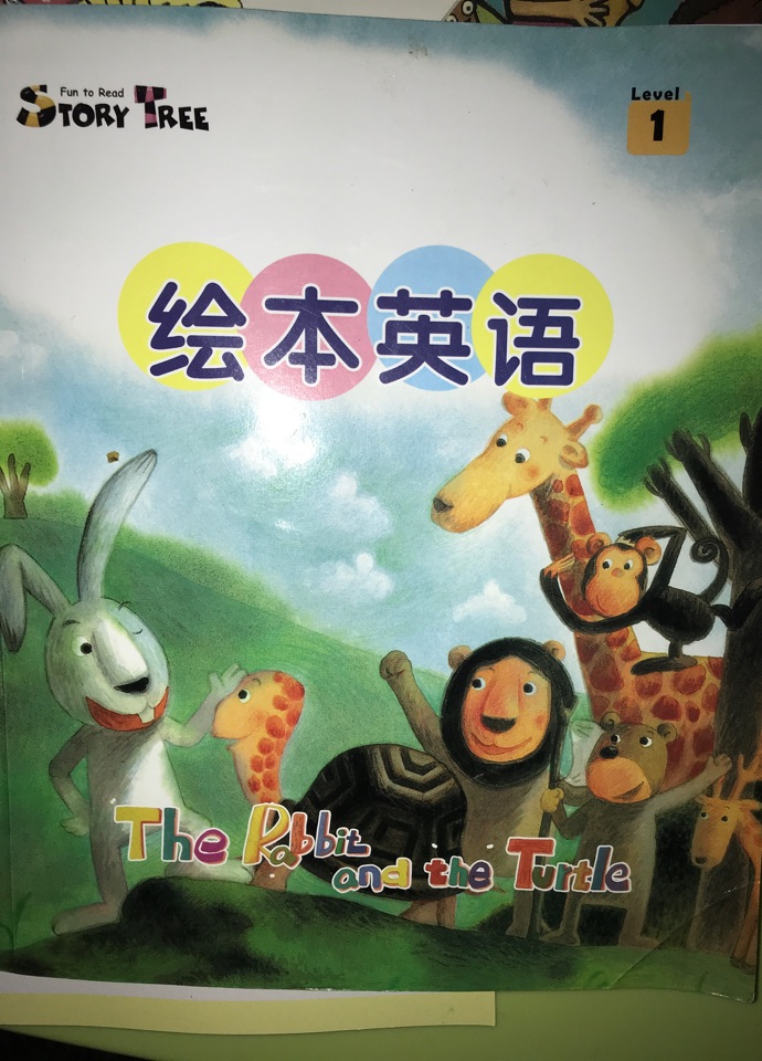 thw rabbit and the turtle