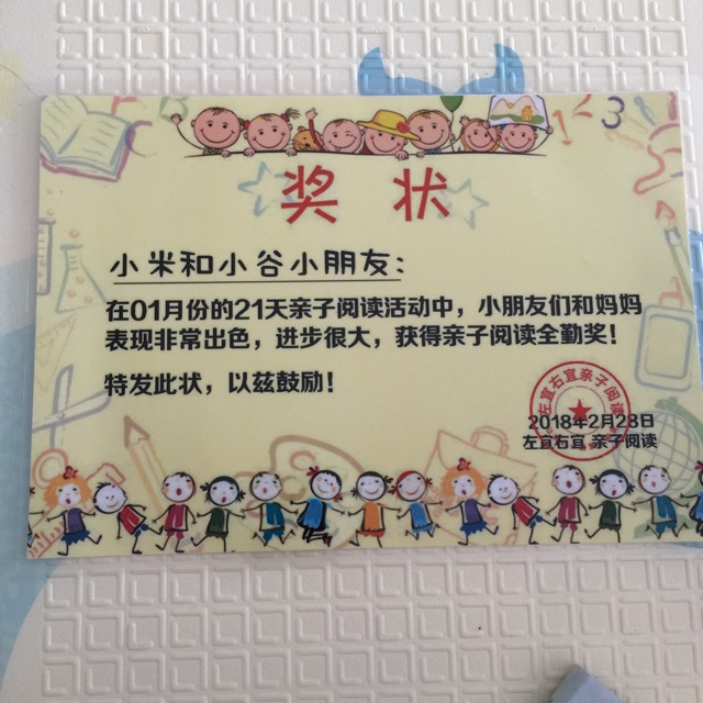 閱讀，一種信仰的