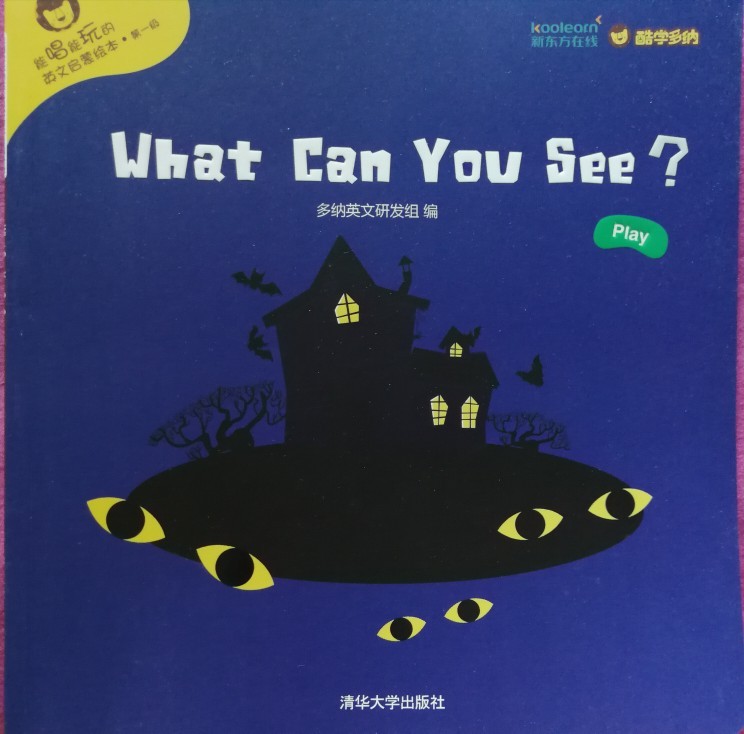 多納英語.What can you see?