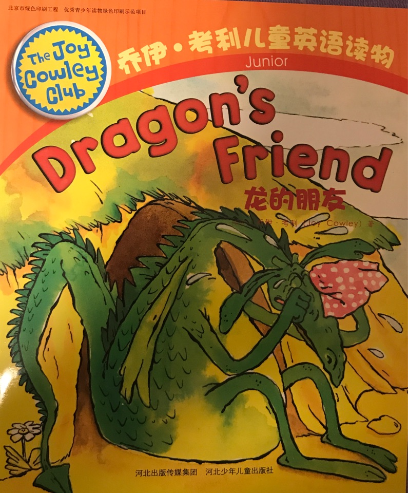 Dragon's Friends