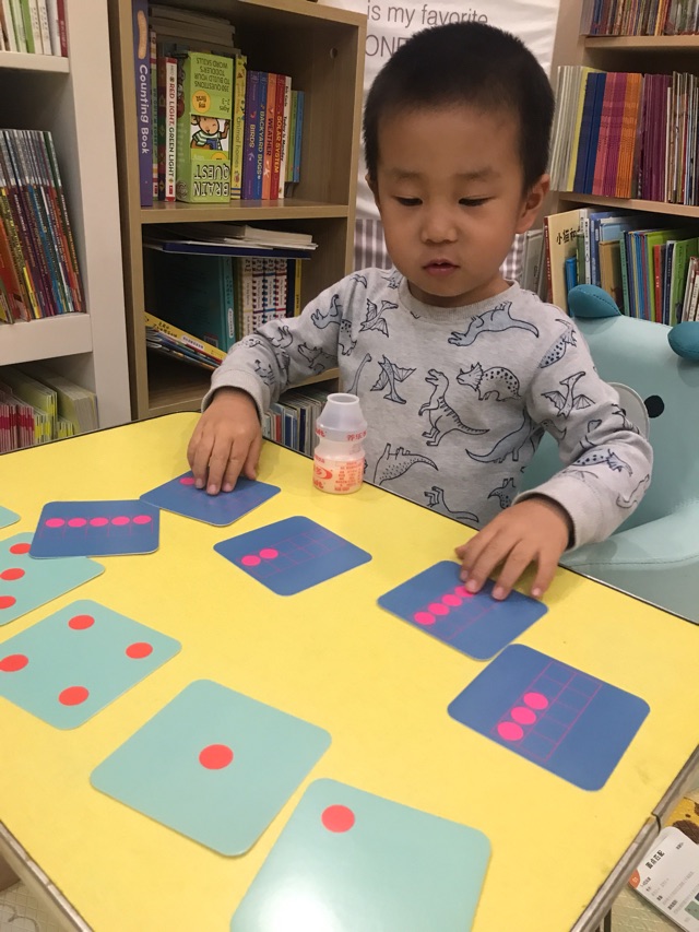 數(shù)學(xué)小游戲記錄20