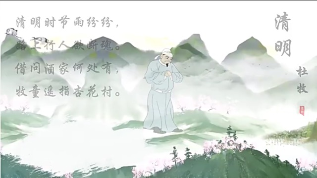 清明：孩子對生命