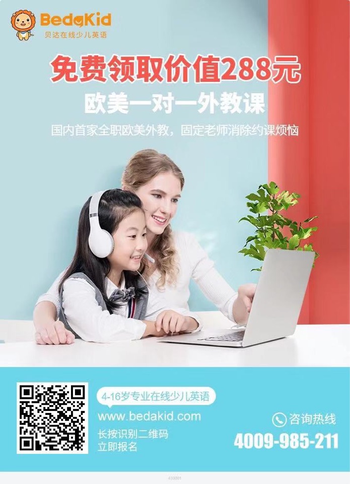 貝達(dá)加州