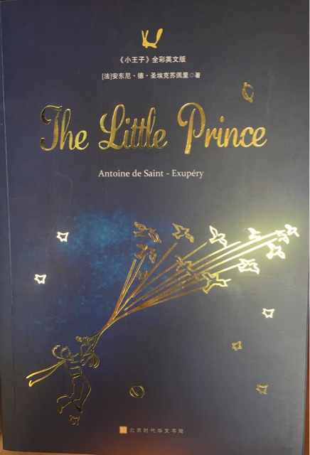 The Little Prince