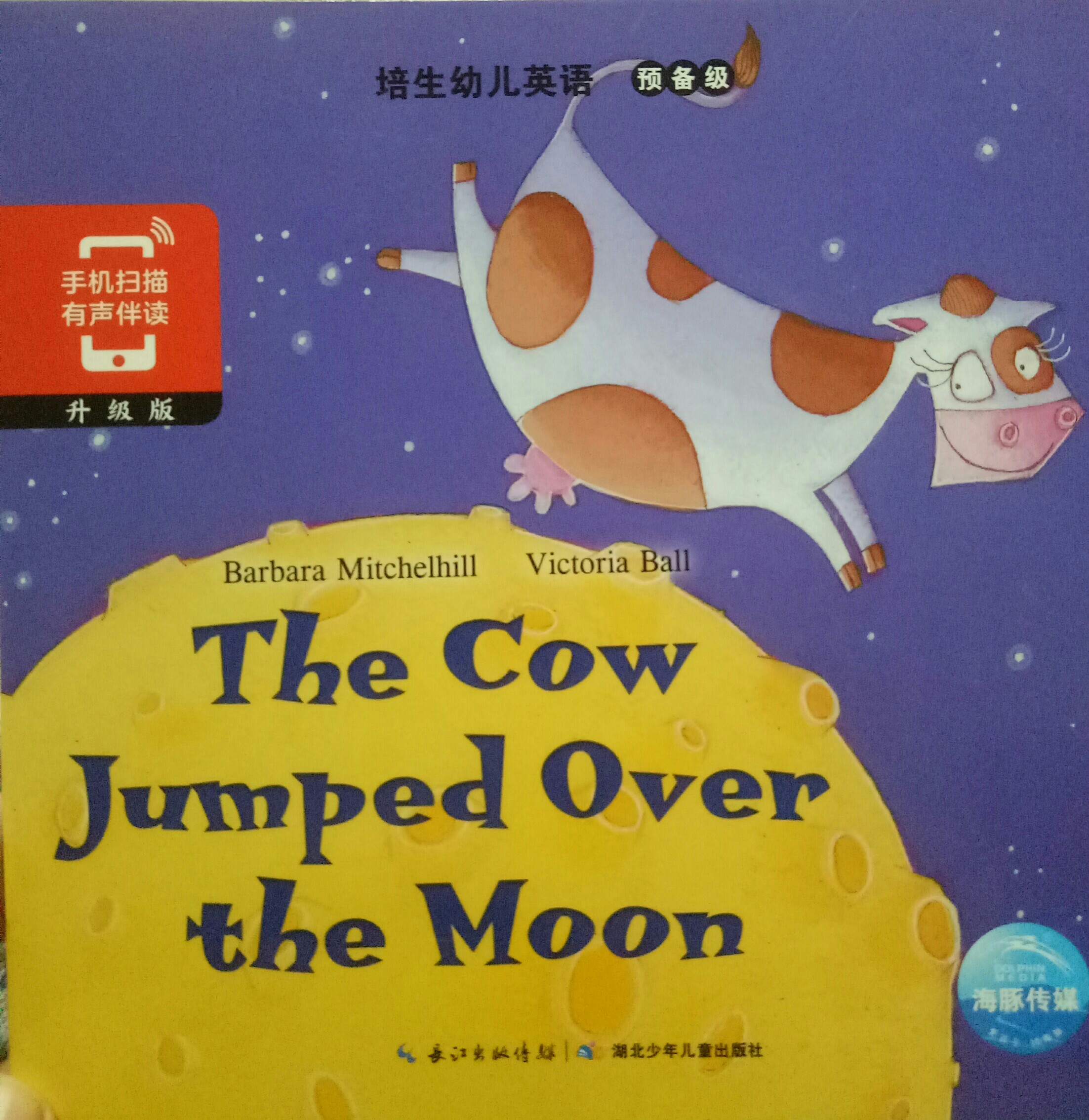 The Cow Jumped Over the moon