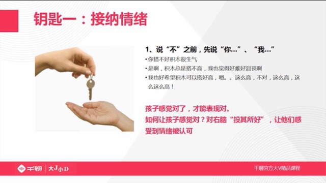 記錄一下我在上的