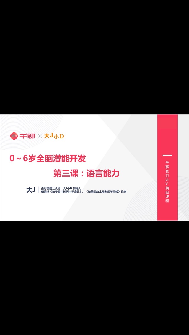 記錄一下我在上的
