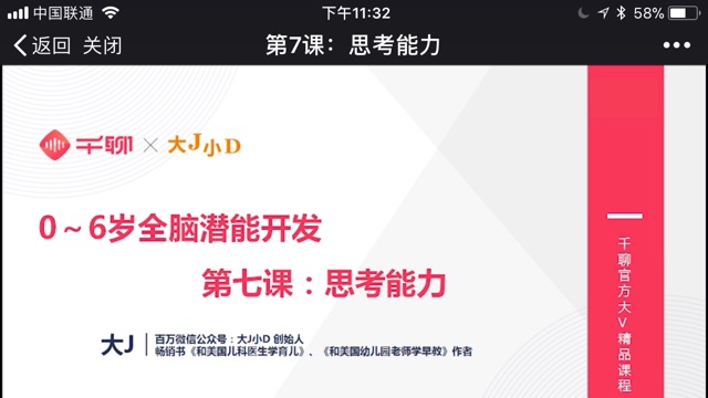記錄一下我正在上