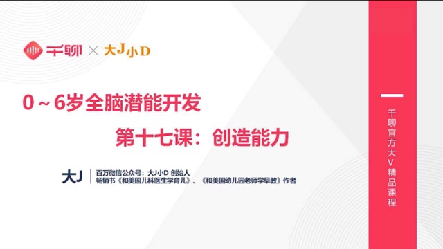 記錄課堂筆記