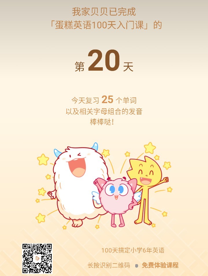閱讀記錄 0421-20