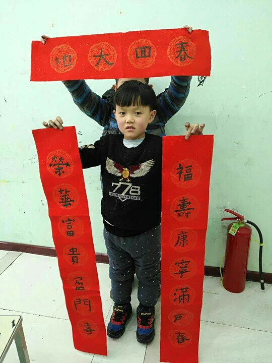 中國年