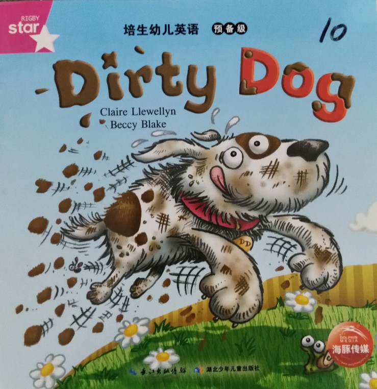 Dirty dog