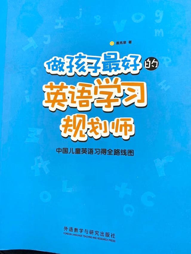 重读盖老师的书