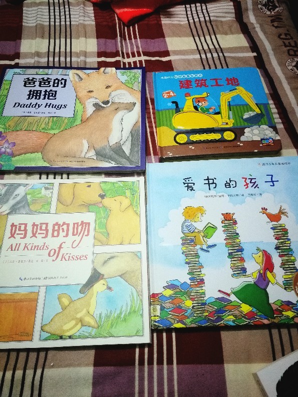 美好時(shí)光Day1