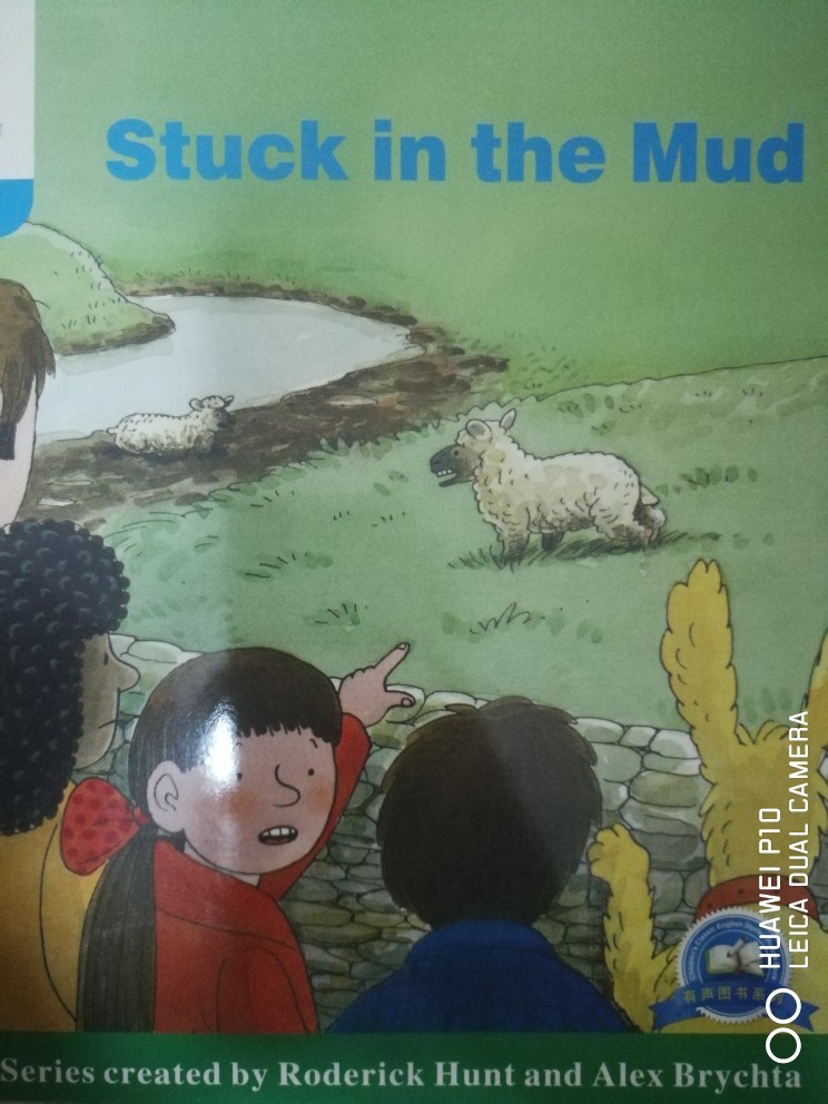 Stuck in the Mud 4-26