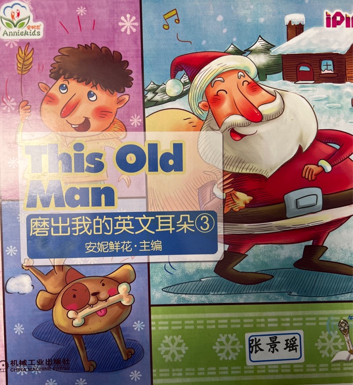 This old man