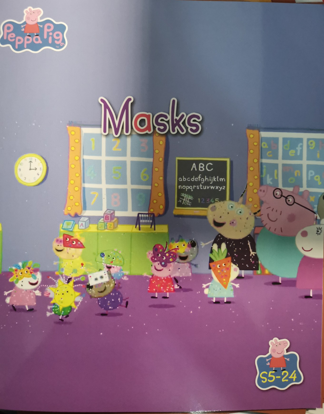 Peppa Pig: Masks